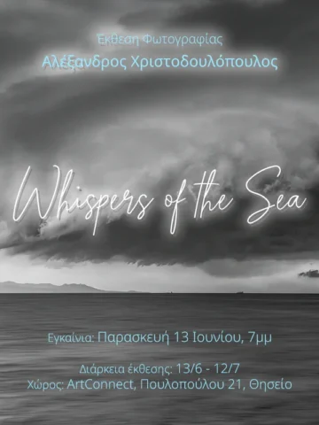 Alexandros Christodoulopoulos, Whispers of the Sea