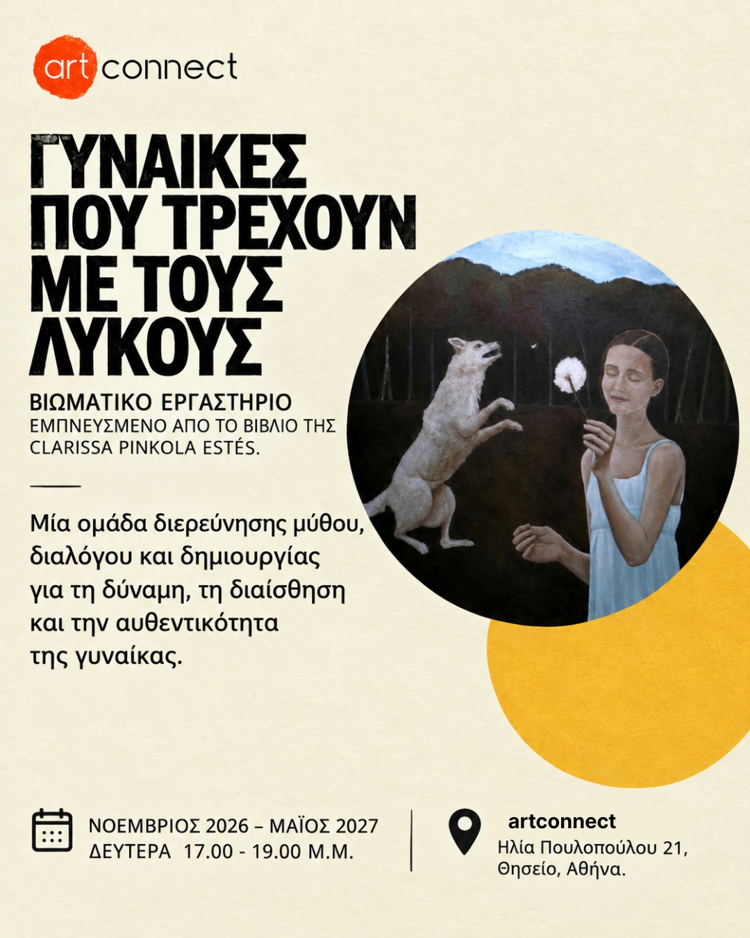 WOMEN_TELIKO